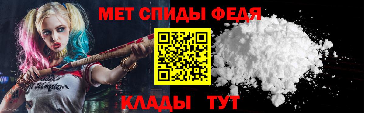Амфетамин VHQ  Вход с VPN  Amphetamine  Омск 