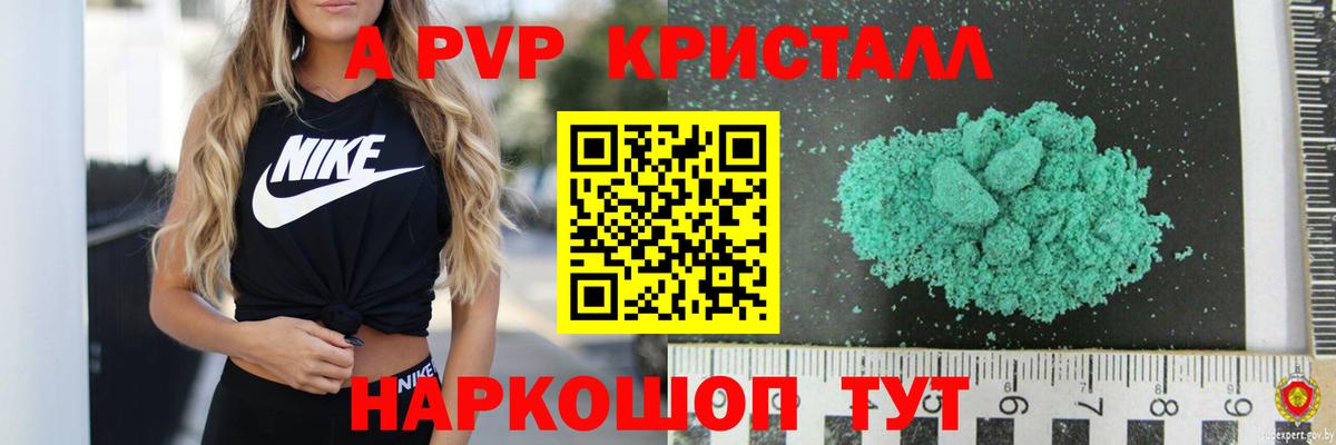 Альфа ПВП СК  Alfa_PVP мука  Омск  Вход с VPN 