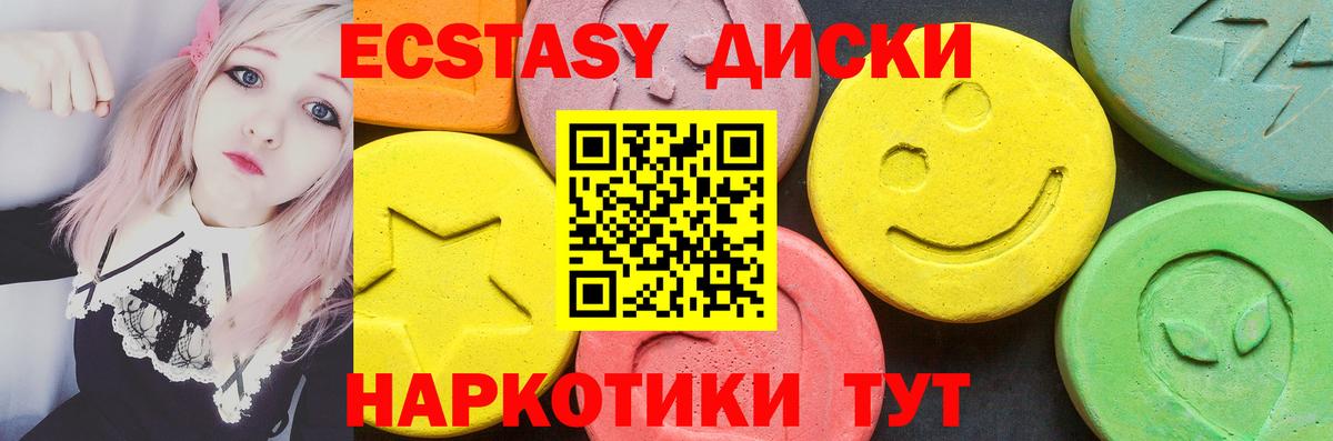 Ecstasy TESLA Омск