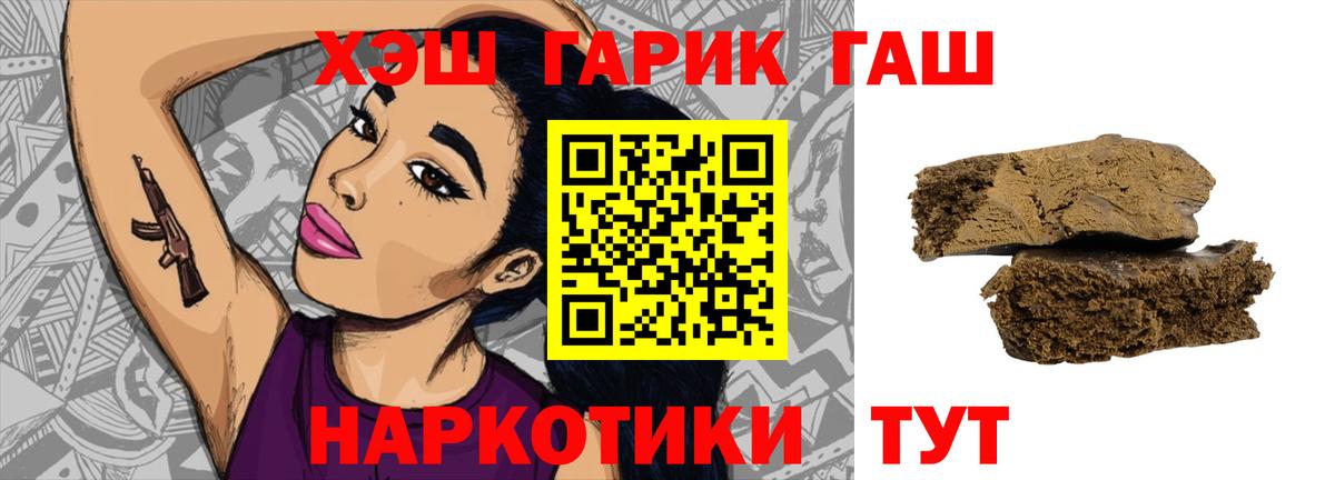 Меф мяу мяу Омск