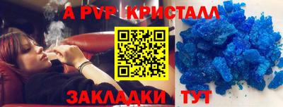 стафф Ирбит
