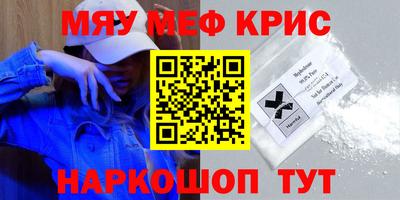 стаф Уссурийск