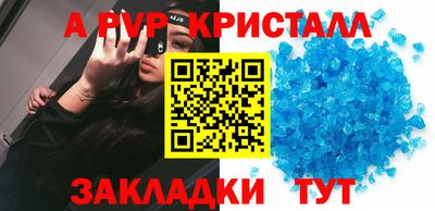 гашишное масло Ипатово