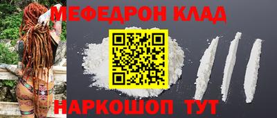 стафф Ирбит