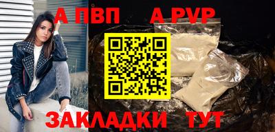 стафф Ирбит