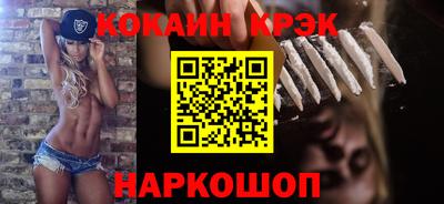 гашишное масло Ипатово