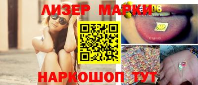 гашишное масло Ипатово