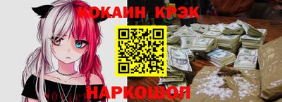 гашишное масло Ипатово