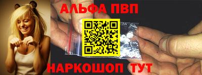 стафф Ирбит