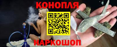 гашишное масло Ипатово