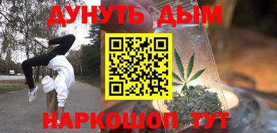 стафф Ирбит