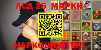 стафф Ирбит