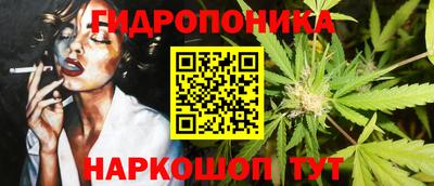 стафф Ирбит
