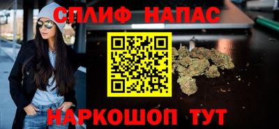 гашишное масло Ипатово