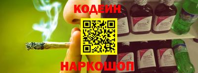 гашишное масло Ипатово