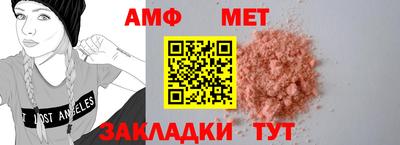 гашишное масло Ипатово