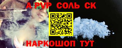 стафф Ирбит