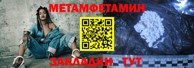 стафф Ирбит