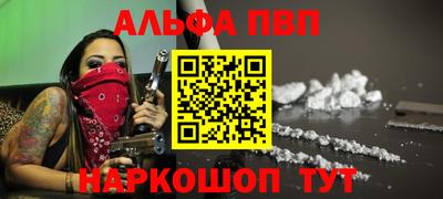 гашишное масло Ипатово