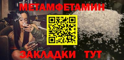 стафф Ирбит