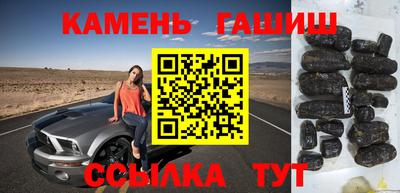 гашишное масло Ипатово