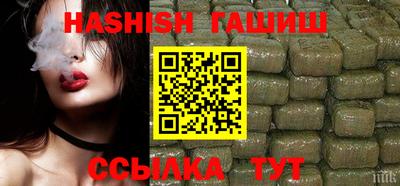 стафф Ирбит