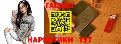 стафф Ирбит