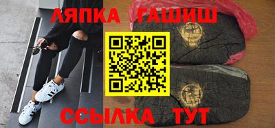 стафф Ирбит