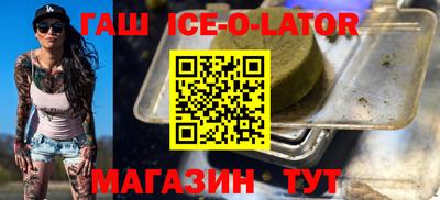 стафф Ирбит