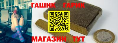 стафф Ирбит