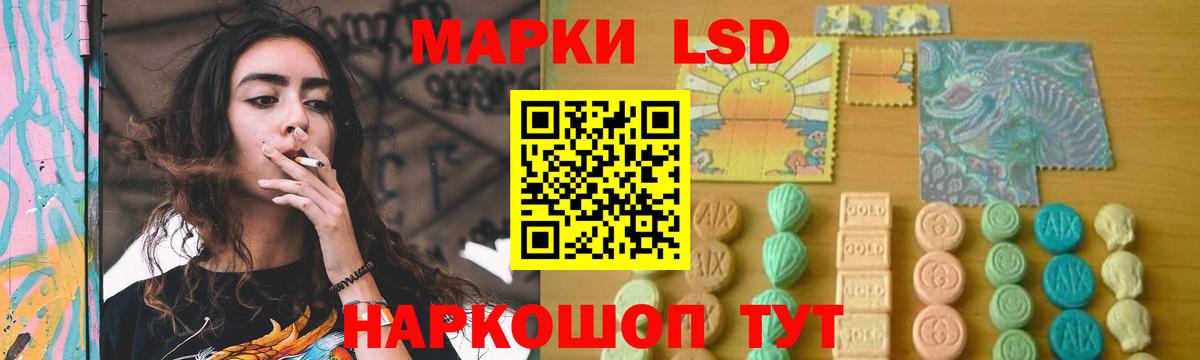 Лсд 25 экстази кислота Омск