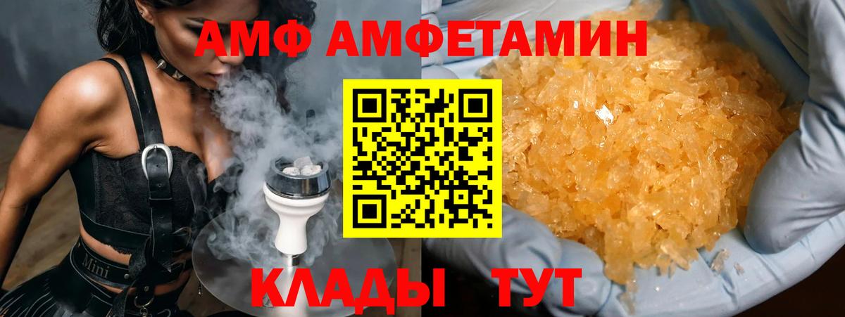 Первитин пудра  Первитин пудра  Вход с VPN  Омск 