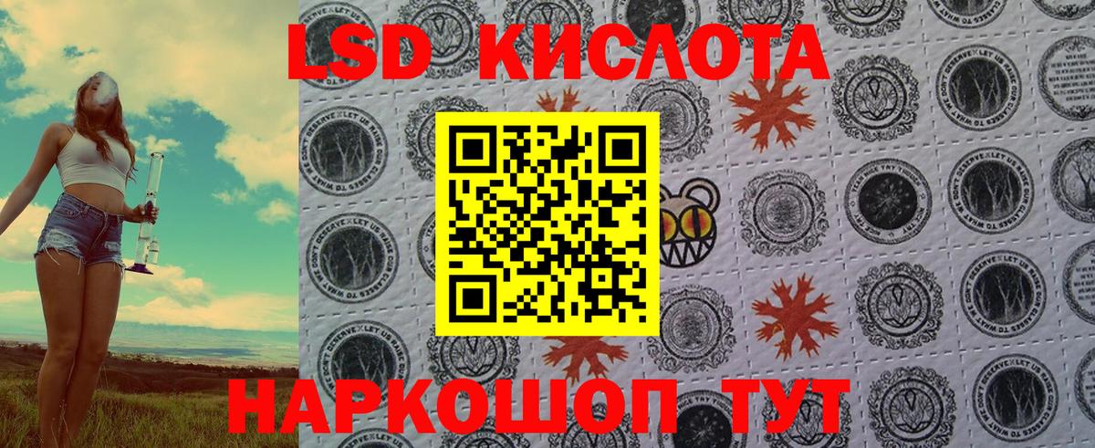 Марки 25I-NBOMe 1500мкг Омск