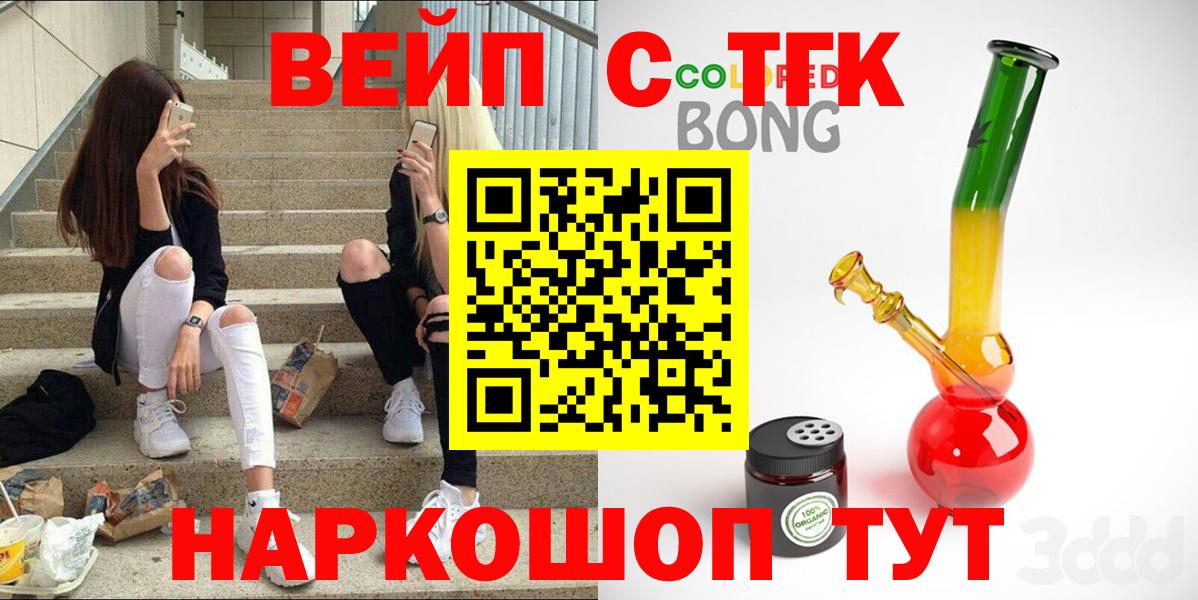 Лсд 25  Вход с VPN  Бошки Шишки  Кокаин  Меф МЯУ МЯУ   Омск  Кокаин  ГАШИШ  Альфа ПВП СК  