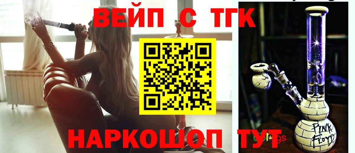 Дистиллят ТГК концентрат Омск