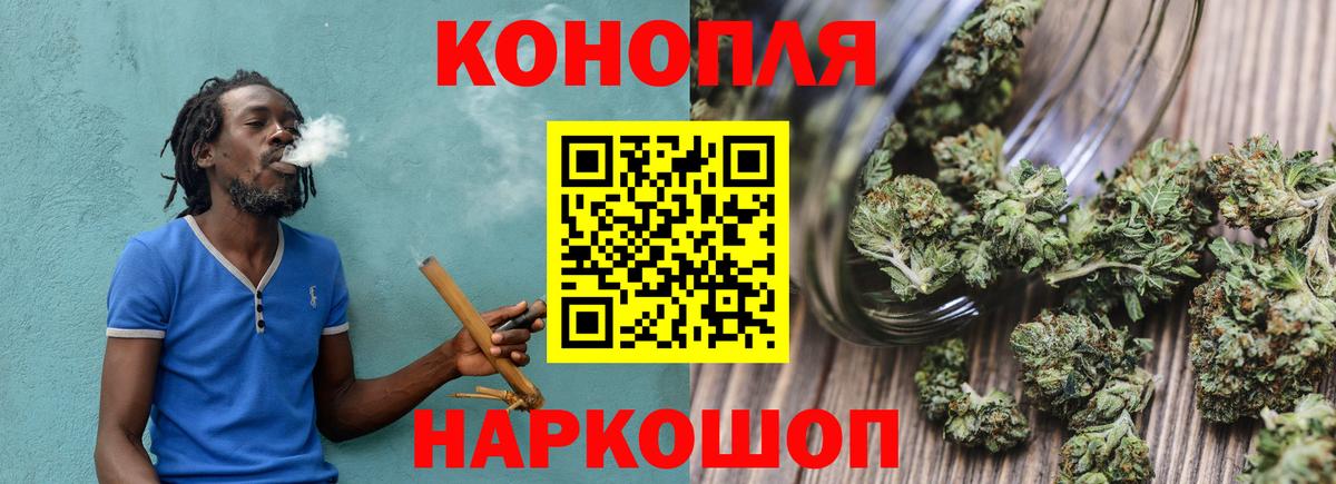 Марихуана Ganja  Марихуана MAZAR  Омск  МАРИХУАНА семена  Вход с VPN  Бошки Шишки VHQ 